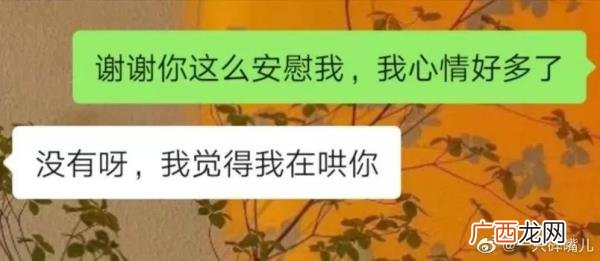 暧昧的时候怎么聊天，暧昧期时都是怎么聊天的