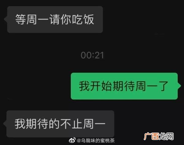 暧昧的时候怎么聊天，暧昧期时都是怎么聊天的