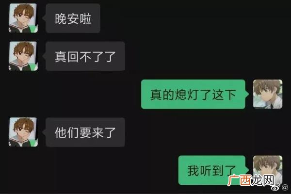 暧昧的时候怎么聊天，暧昧期时都是怎么聊天的