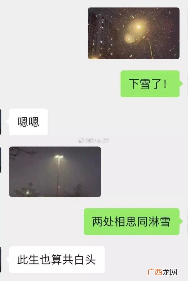 暧昧的时候怎么聊天，暧昧期时都是怎么聊天的