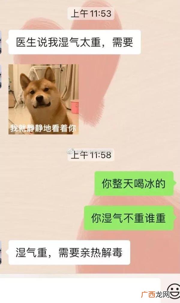 暧昧的时候怎么聊天，暧昧期时都是怎么聊天的