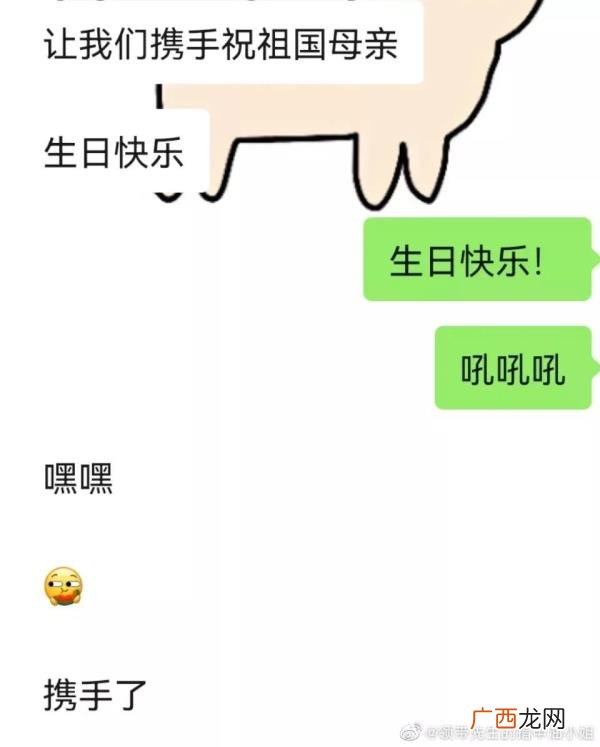 暧昧的时候怎么聊天，暧昧期时都是怎么聊天的