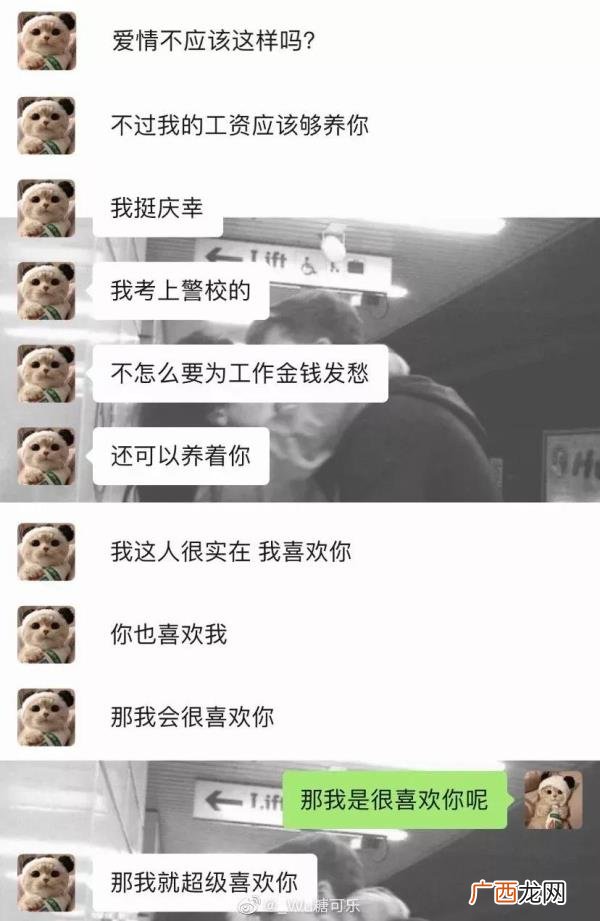 暧昧的时候怎么聊天，暧昧期时都是怎么聊天的