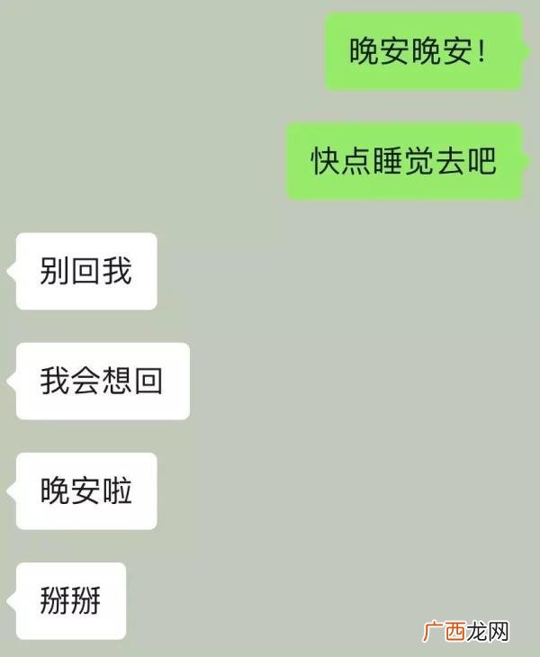 暧昧的时候怎么聊天，暧昧期时都是怎么聊天的