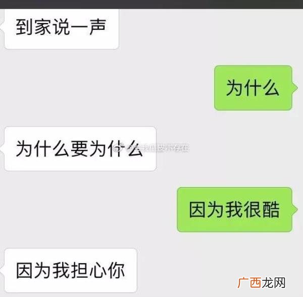 暧昧的时候怎么聊天，暧昧期时都是怎么聊天的
