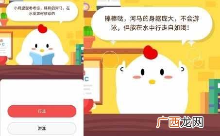 蚂蚁庄园小课堂6月22日题目答案 感冒药的主要作用是消灭病毒，治好感