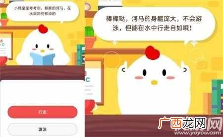 感冒药的主要作用是消灭病毒能治好感冒吗？蚂蚁庄园小课堂今日答案