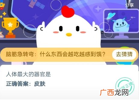 感冒药的主要作用是消灭病毒能治好感冒吗？蚂蚁庄园小课堂今日答案
