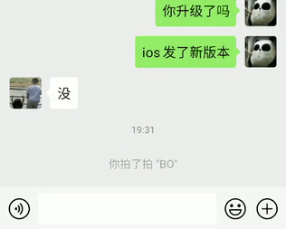 微信拍一拍在哪里怎么设置 微信拍了拍功能怎么用打开方法 微信拍一拍