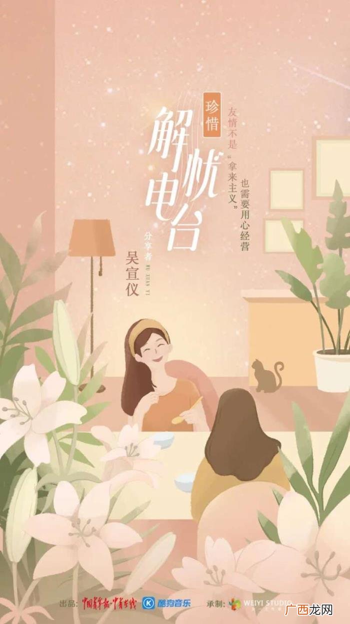 怎样挽回友谊，那些失散的友谊该如何重新拾起