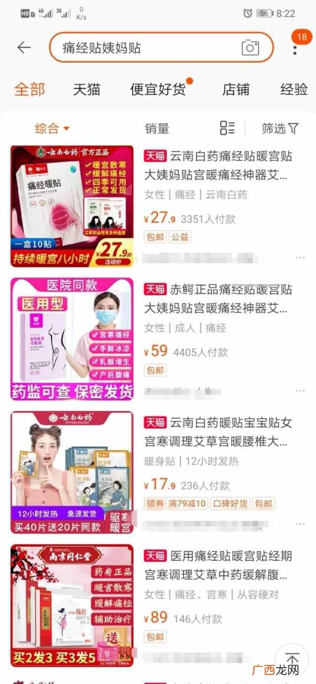 免费赚钱日赚500的事有哪些？推荐几个高利润的好项目，没本钱也可以