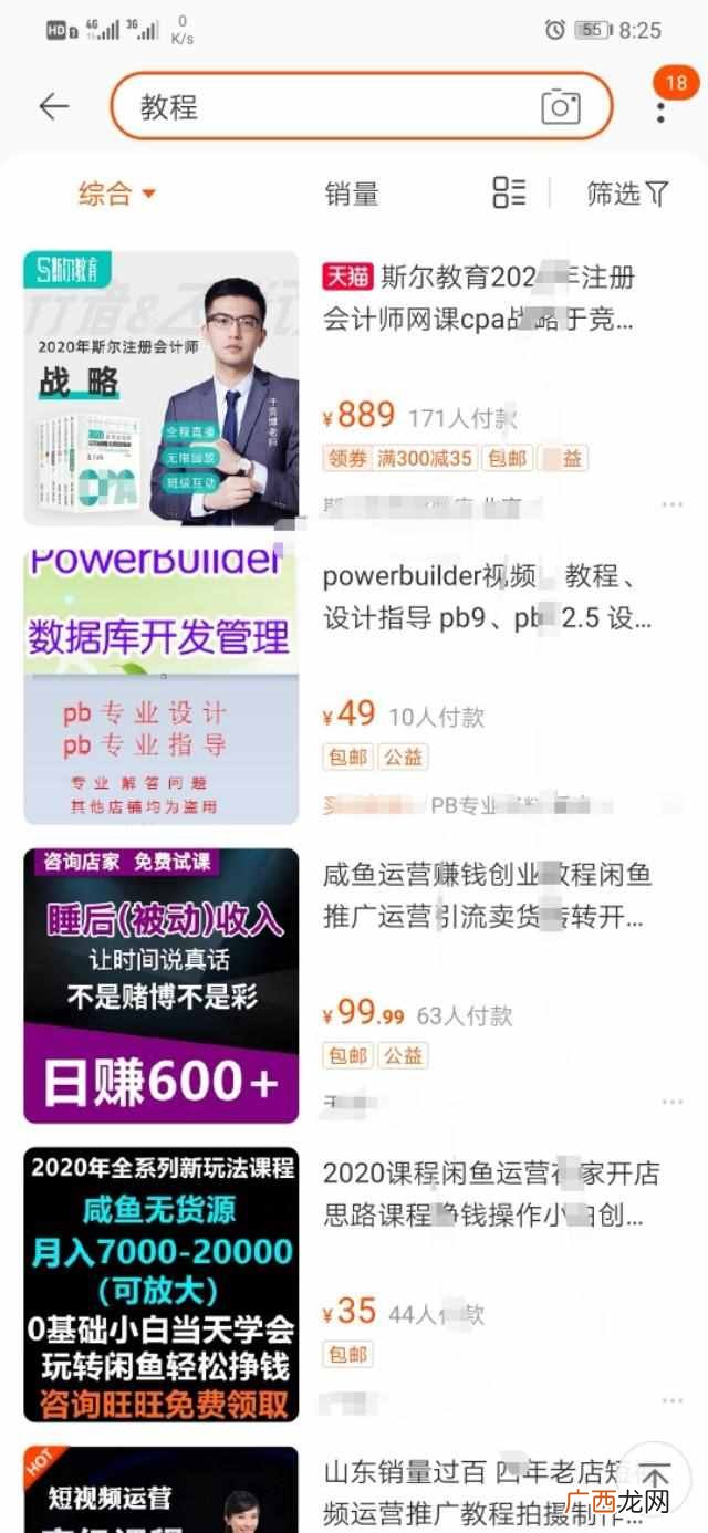 免费赚钱日赚500的事有哪些？推荐几个高利润的好项目，没本钱也可以