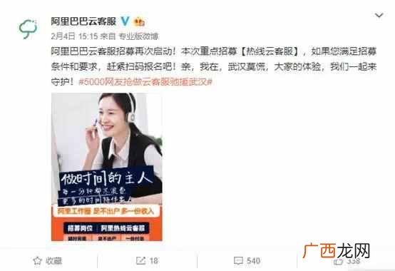 有没有在家做的兼职？在家就能干的兼职有那些？