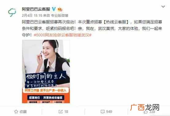 有没有在家做的兼职？在家就能干的兼职有那些？