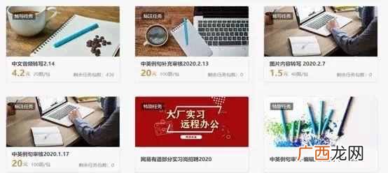 有没有在家做的兼职？在家就能干的兼职有那些？