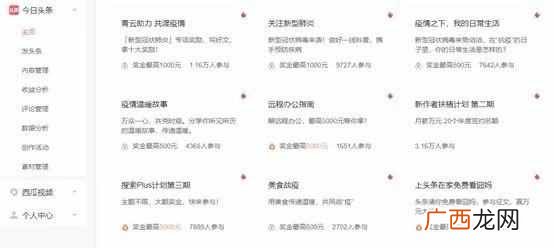 有没有在家做的兼职？在家就能干的兼职有那些？