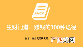 在手机上正规赚钱方法？手机上有哪些赚钱的兼职？