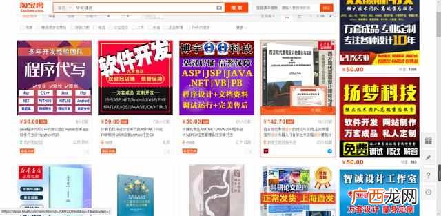 在家里怎么兼职赚钱？大学生闲置在家还能这么干
