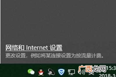 如何修改网络ip地址？Win10系统电脑修改网络IP地址的操作步骤