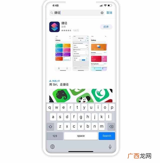 苹果手机设置来电铃声?快速给iPhone手机更换来电铃声方法