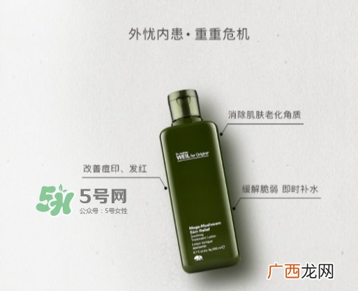 悦木之源菌菇水和科颜氏金盏花水哪个好_使用顺序
