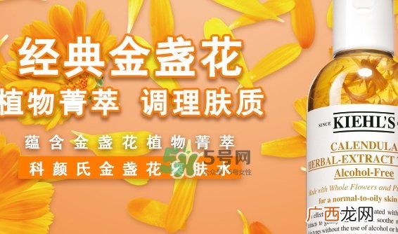 悦木之源菌菇水和科颜氏金盏花水哪个好_使用顺序