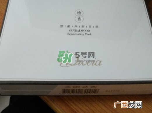 diovia檀香御龄再生面膜怎么样？diovia檀香面膜多少钱？