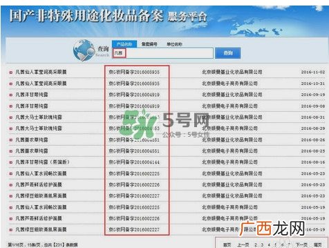涵曦好用吗？涵曦怎么样