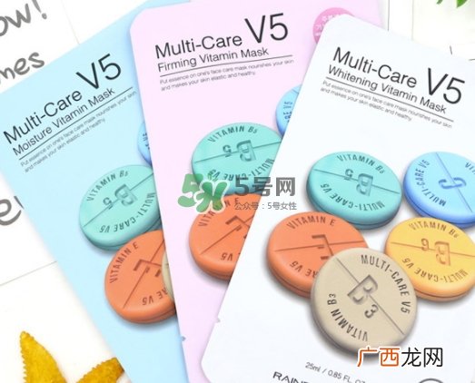 rainbow彩虹v5面膜怎么样_多少钱_哪个颜色好