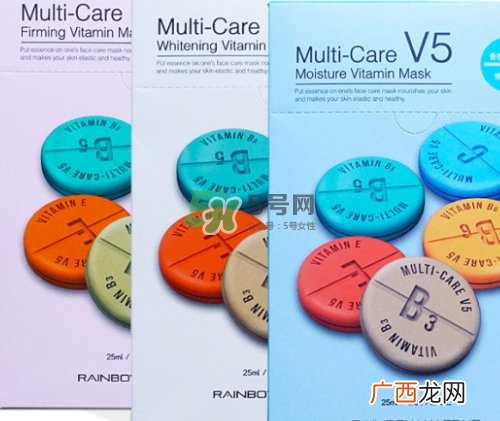 rainbow彩虹v5面膜怎么样_多少钱_哪个颜色好