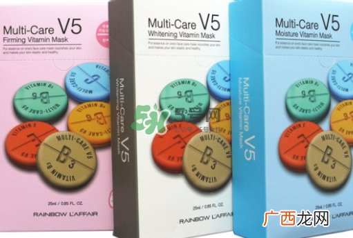 rainbow彩虹v5面膜怎么样_多少钱_哪个颜色好