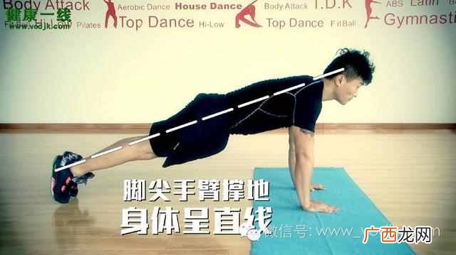怎么练胸肌最快？胸肌速成计划，八个动作让你拥有健硕胸膛！