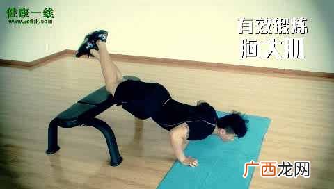 怎么练胸肌最快？胸肌速成计划，八个动作让你拥有健硕胸膛！