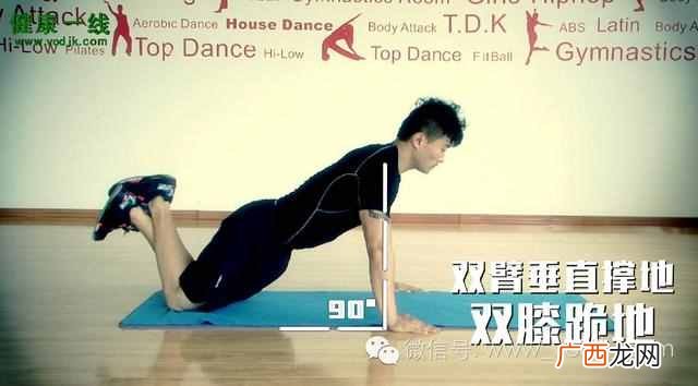 怎么练胸肌最快？胸肌速成计划，八个动作让你拥有健硕胸膛！