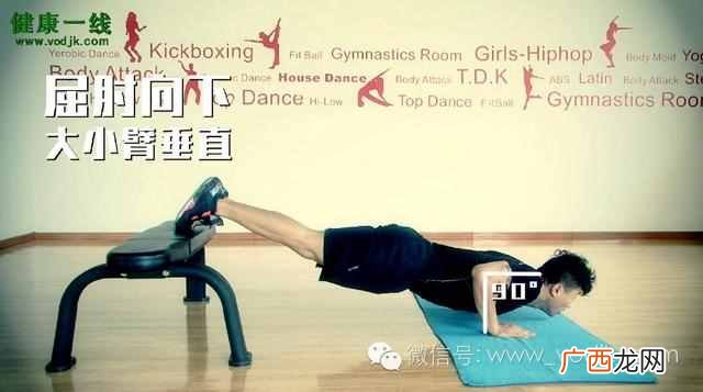 怎么练胸肌最快？胸肌速成计划，八个动作让你拥有健硕胸膛！