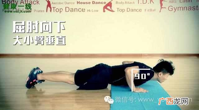 怎么练胸肌最快？胸肌速成计划，八个动作让你拥有健硕胸膛！