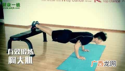 怎么练胸肌最快？胸肌速成计划，八个动作让你拥有健硕胸膛！