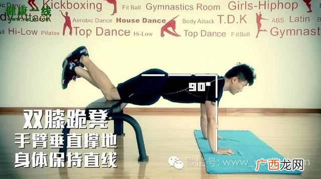 怎么练胸肌最快？胸肌速成计划，八个动作让你拥有健硕胸膛！