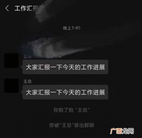 微信拍一拍怎么弄？微信拍一拍功能使用设置方法步骤教程