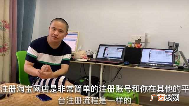 网店怎么开要多少本钱？要不要营业执照？如何做到低成本创业？