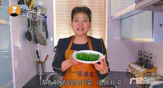 秋葵怎么做好吃凉拌？教你做凉拌秋葵，家常又简单