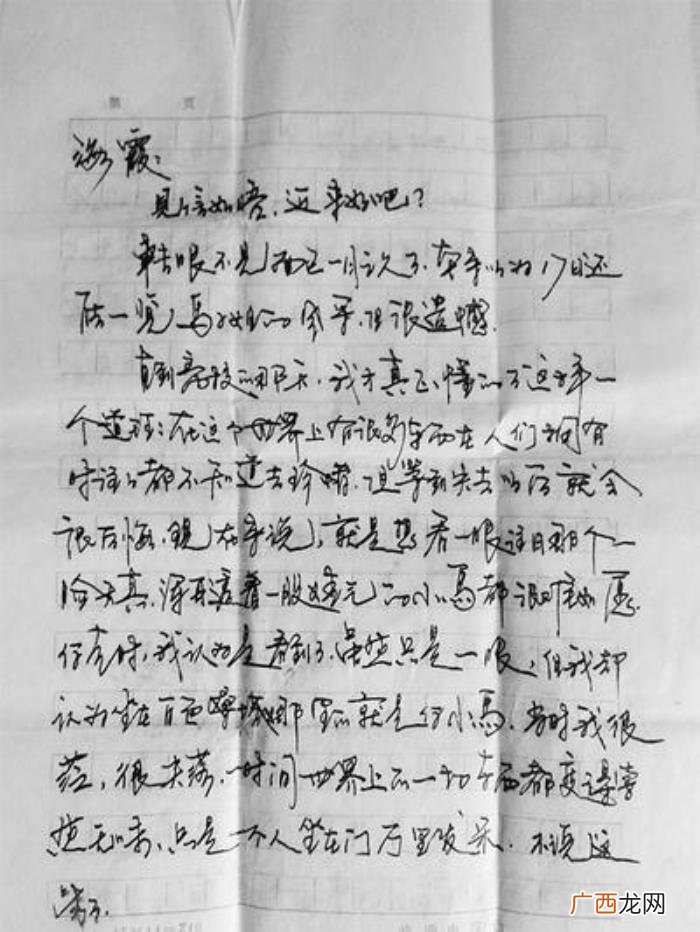 最后一封情书挽回，情书之互动篇｜一封情书