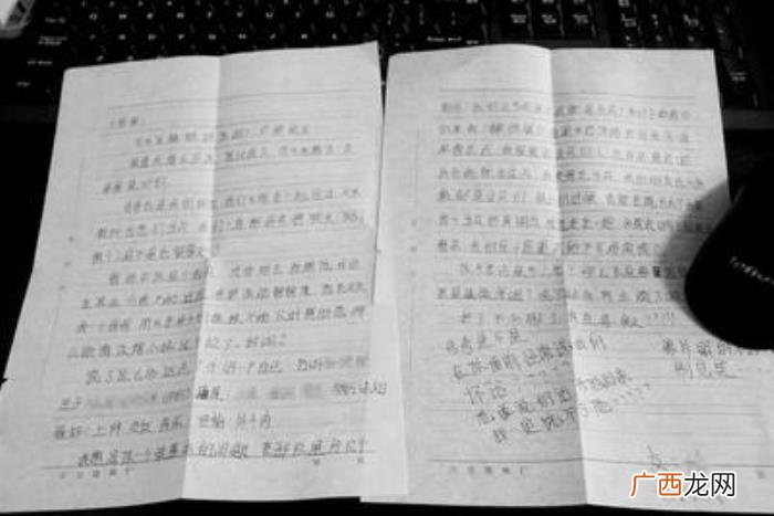 最后一封情书挽回，情书之互动篇｜一封情书