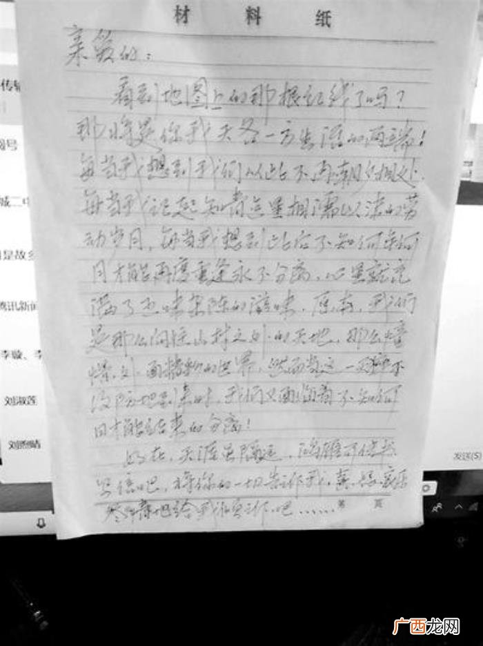最后一封情书挽回，情书之互动篇｜一封情书