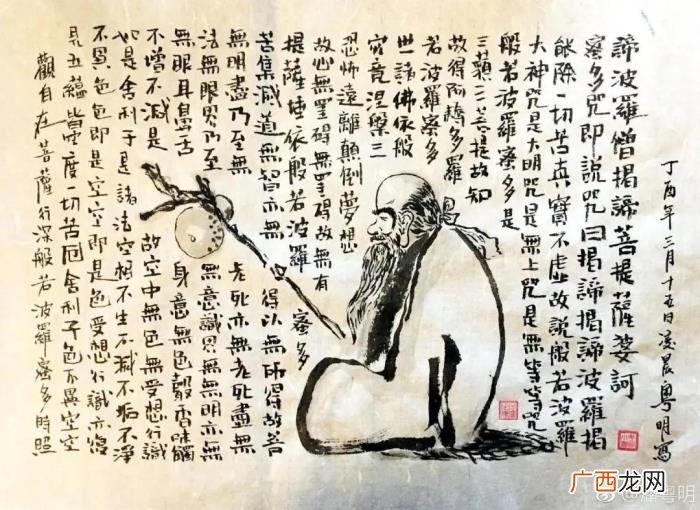 潘粤明作品，最近潘粤明作品被国际艺术基金收藏了