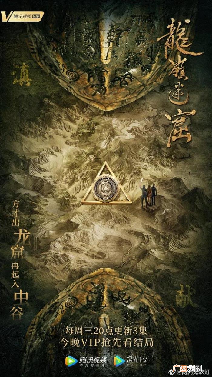 潘粤明作品，最近潘粤明作品被国际艺术基金收藏了