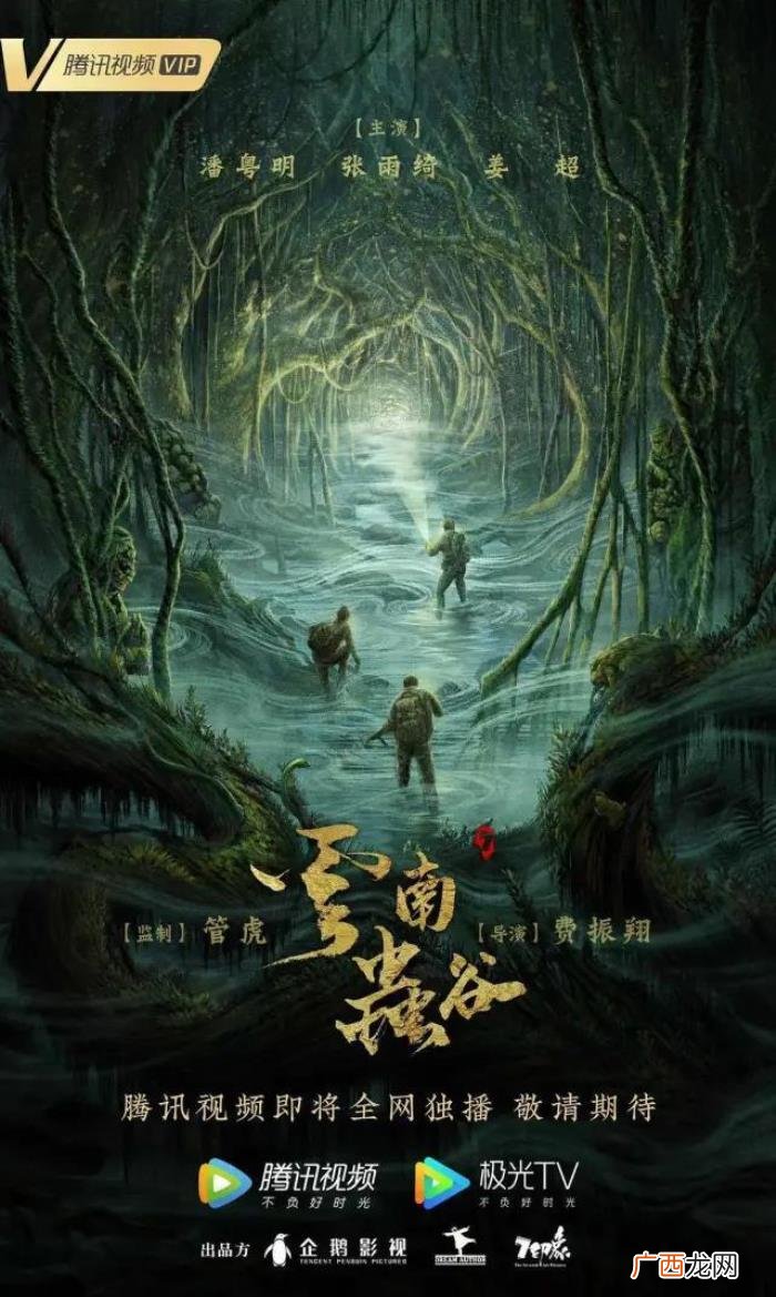 潘粤明作品，最近潘粤明作品被国际艺术基金收藏了