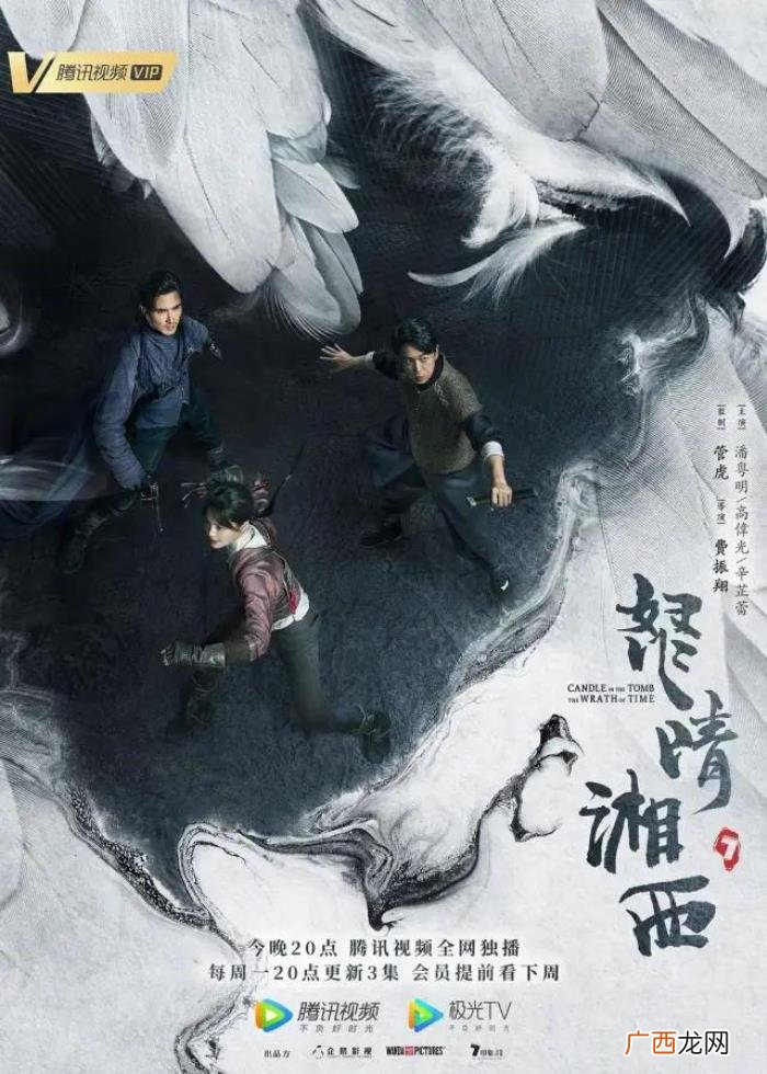 潘粤明作品，最近潘粤明作品被国际艺术基金收藏了