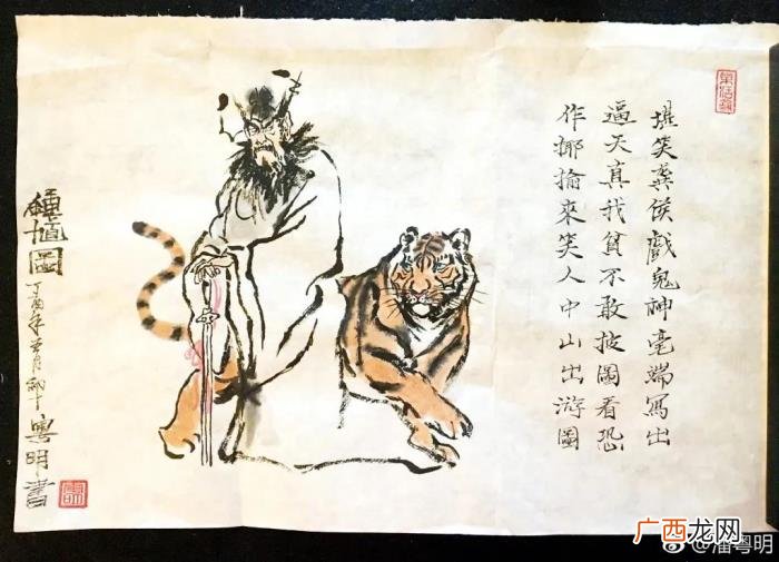 潘粤明作品，最近潘粤明作品被国际艺术基金收藏了