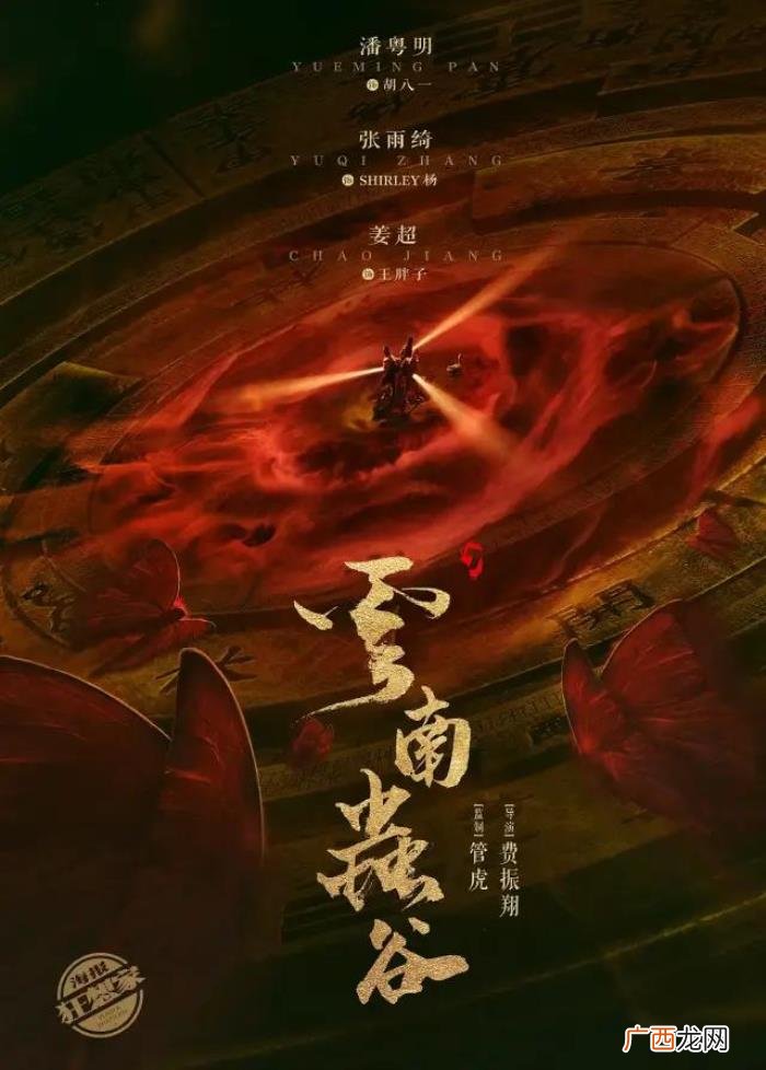 潘粤明作品，最近潘粤明作品被国际艺术基金收藏了